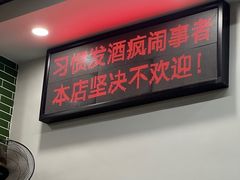 -南记食粥坊·宵夜大排档(莲花总店)