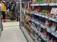 -帝玛进口精品超市D-MART