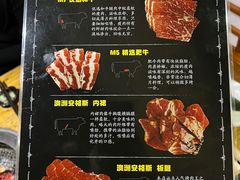 菜单-鹤一烤肉自助餐厅(中关村店)
