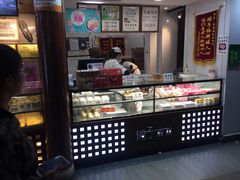 -矮子馅饼(大成路店)