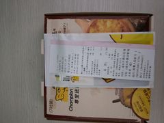 -尊宝比萨(首座店)