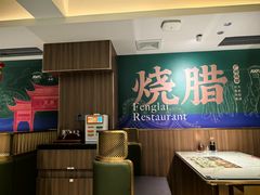 -凤来茶餐·粤菜馆(珠江新城店)