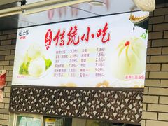 -同心楼(解放北路店)