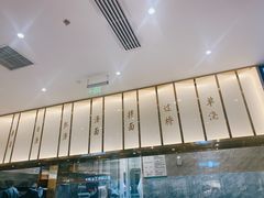 -松鹤楼面馆(清河万象汇店)