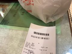 -金记冰室(霎东街店)