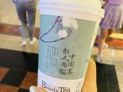 -茶与花间(太平洋森活天地店)