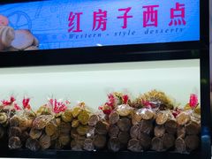 -红房子西点(汇联商厦天钥桥路店)