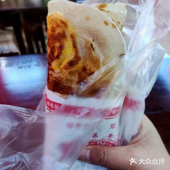 胡记烤冷面(欣悦美食天地店)