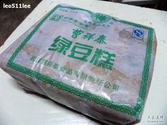 怀旧的油纸包-曹祥泰(解放路店)