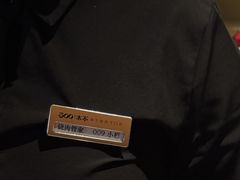 -300杯·和牛烧肉清酒专门店(廊里店)
