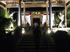 -韩城古城