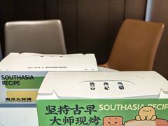 -南洋大师傅(六合龙湖天街店)