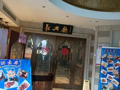-洪长兴(云南南路店)