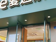 -爱达乐面包生日蛋糕(锦兴店)