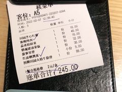 -蜜桃餐厅·伴山(绿宝广场店)