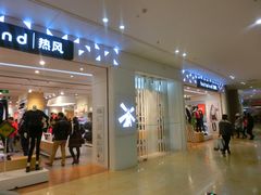 -hotwind热风(汇悦大融城店)