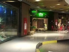 -外婆家(南开大悦城店)