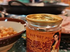 -雾都嘟重庆老火锅