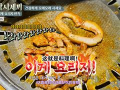 -牛炙烤肉(车公庙店)