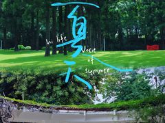 -人民公园(罗湖区)