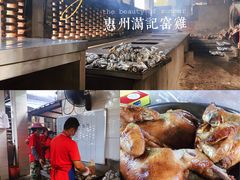 -满記土窑烧鷄波浪山莊