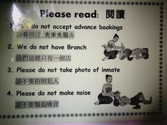 -清迈女子监狱马杀鸡(无分店)