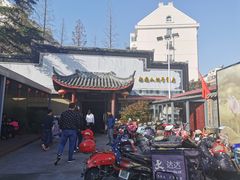 -静海楼(学田店)