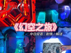 -天娱广场