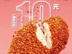 -德克士(崂山百货店)