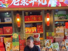 -龙泉人椰子鸡.糟粕醋.海南菜(三亚旗舰店)