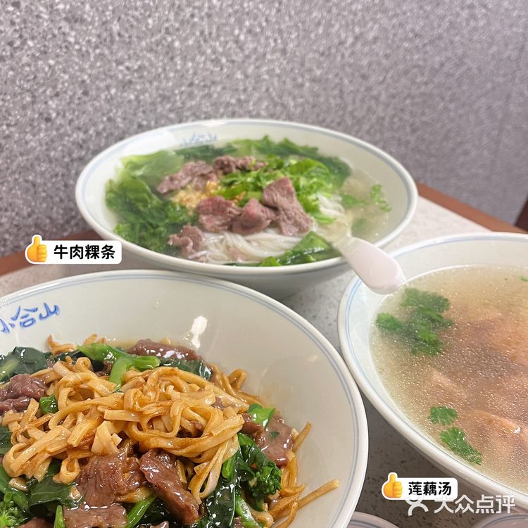 打卡了东莞30+老字号，这几家直接封神！