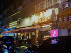 -二孃鸡爪爪(东郊记忆店)