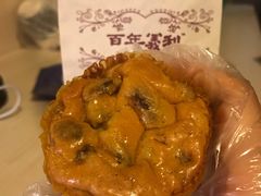 奶昔葡萄蛋糕-百年义利(百万庄店)