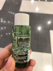 -悦诗风吟innisfree