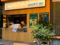 -Shiftin’浮起咖啡 (福保店)