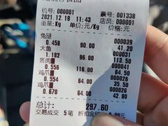 -陆稿荐观前街店