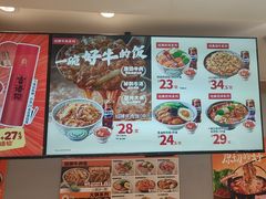 -吉野家(锦辉商城黄河路店)