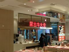 -西贝(上海中心店)