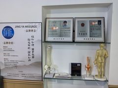 -静雅推拿(科院店)
