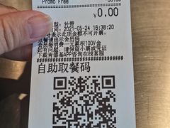 -肯德基(天津奥城店)