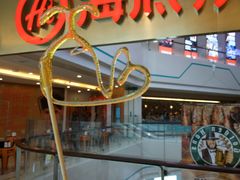 -海底捞大排档火锅(悦荟广场店)