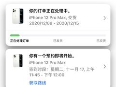 -Apple零售店(成都太古里店)