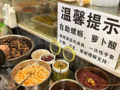 -龍城柳州螺蛳粉(群星路店)