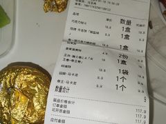 -红花点心局(大观园店)