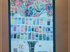 -上海尚嘉中心