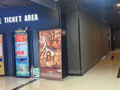 -SFC上影影城(唐镇店)