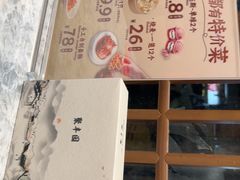 -聚丰园•湖鲜餐厅(阿红私房菜梅石路店)