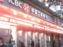 工行-中国工商银行(上海市福州路第一支行)