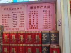 -潮人姐妹轩(海宁路店)