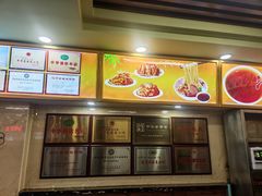 -西塔大冷面(市府大路店)